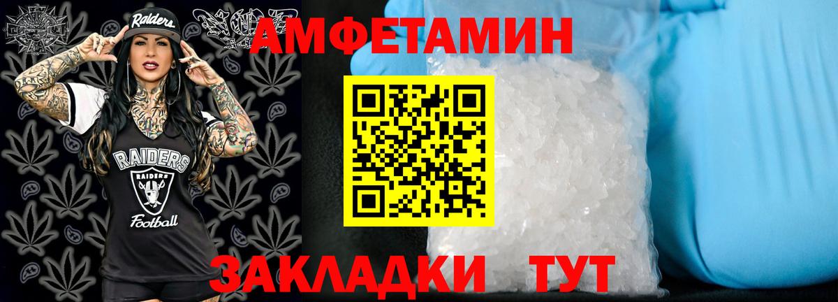 Codein  Вход с VPN  Лабинск  Кетамин  ГАШ  МАРИХУАНА  Меф МЯУ МЯУ  