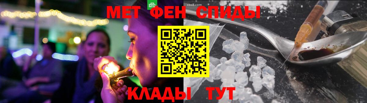 АМФ VHQ  Вход с VPN  Лабинск 