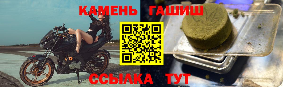ГАШИШ AMNESIA HAZE  ГАШ  ГАШ убойный  Лабинск  Вход с VPN 