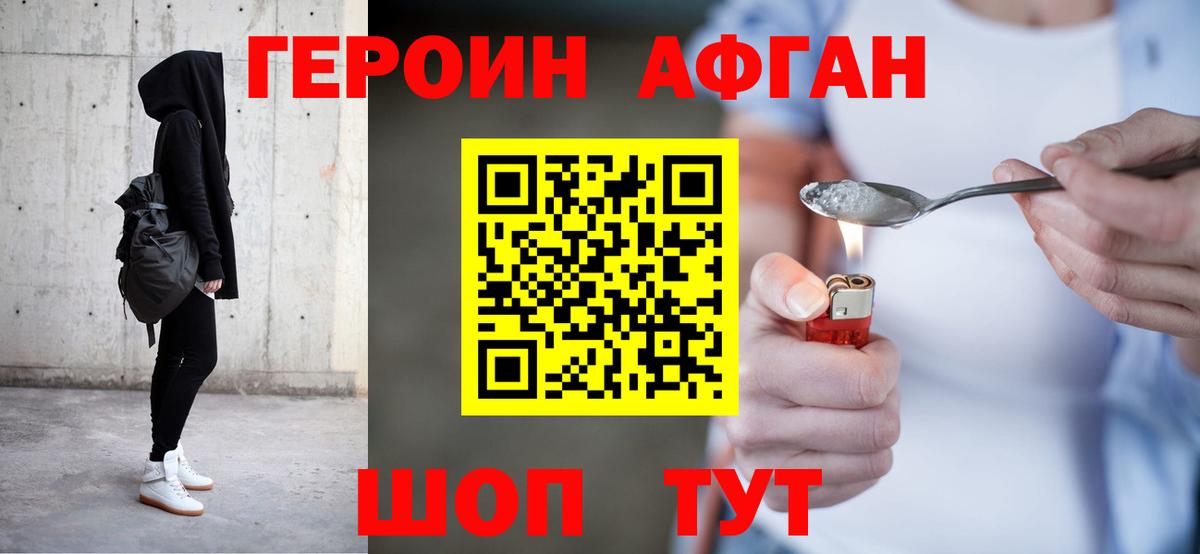 ГАШ Лабинск