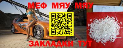 спиды Бугуруслан