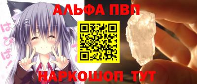 винт Добрянка