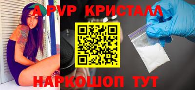 спиды Бугуруслан