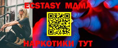 Альфа ПВП Бузулук