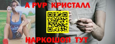 спиды Бугуруслан