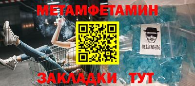 спиды Бугуруслан