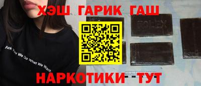спиды Бугуруслан