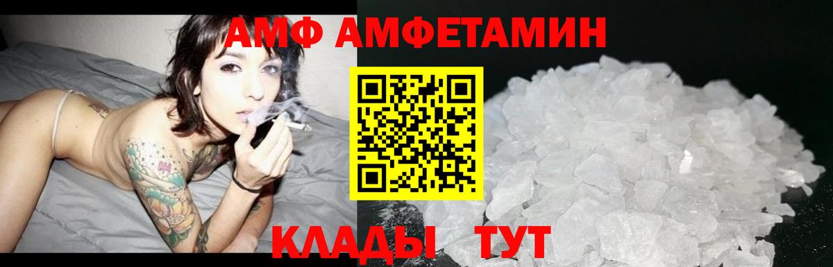 Метамфетамин пудра Лабинск