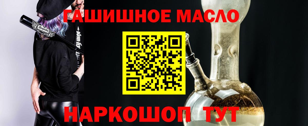 Дистиллят ТГК концентрат Лабинск