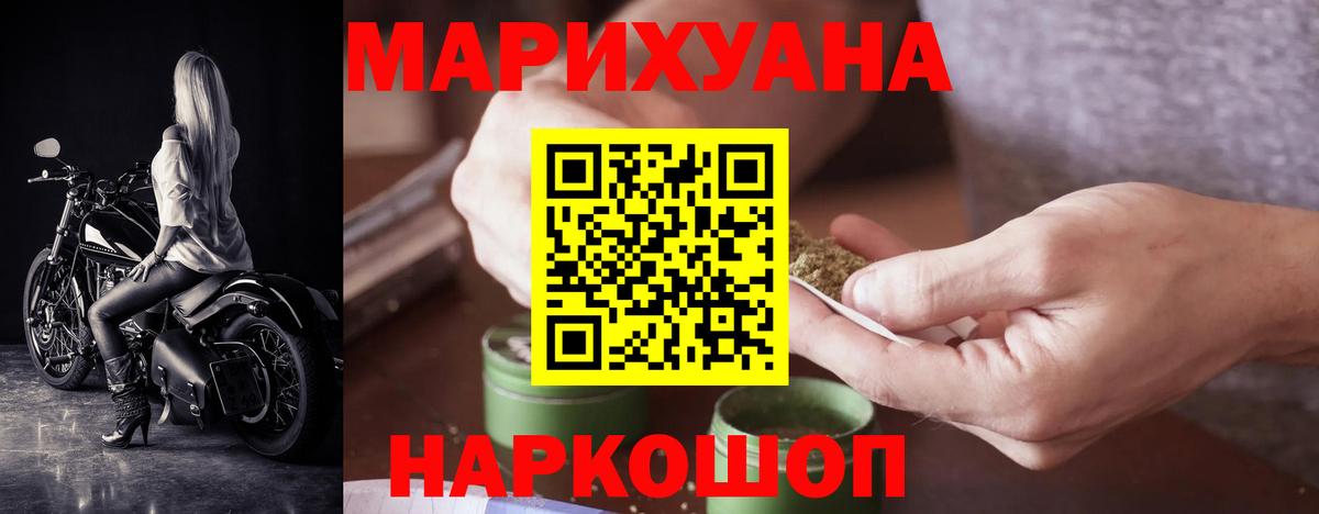 Марихуана VHQ  Марихуана тримм  Вход с VPN  МАРИХУАНА THC 21%  Лабинск 